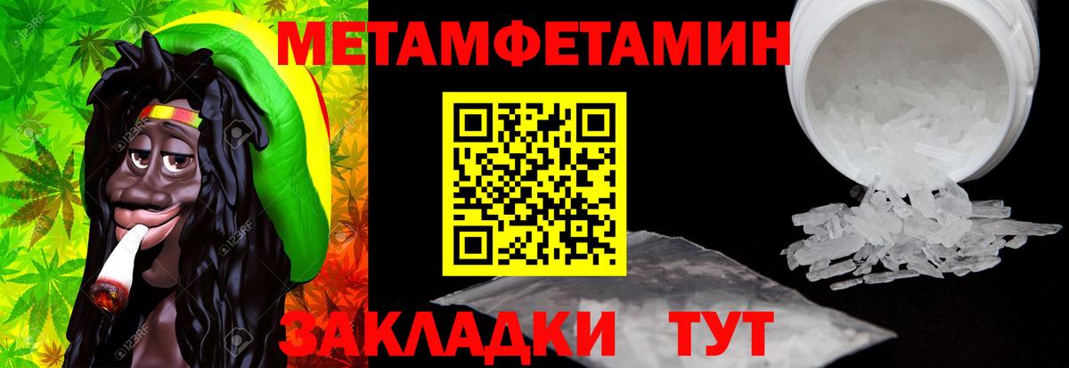 Протвино  АМФЕТАМИН  АМФЕТАМИН  Амфетамин 97%  Вход с VPN 