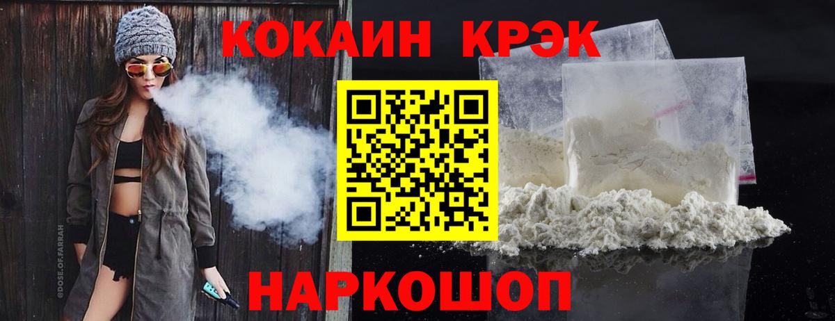 Кокаин Columbia Протвино