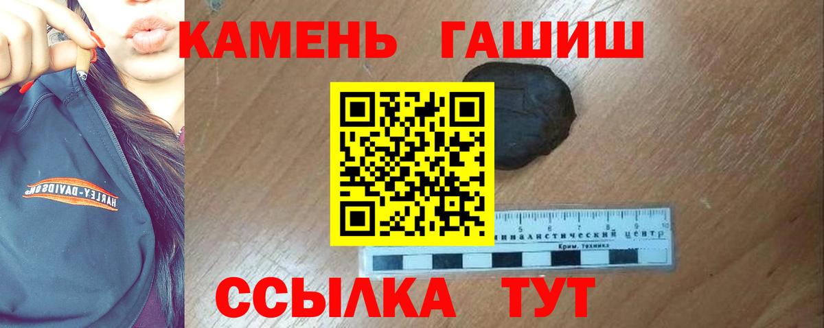 ГАШ  дарнет шоп  Протвино  Вход с VPN  ГАШИШ Cannabis  Гашиш 40% ТГК 