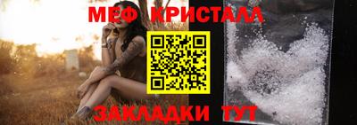мефедрон VHQ Северобайкальск