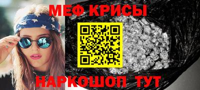 соль ск Севастополь