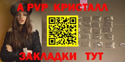 мефедрон VHQ Северобайкальск