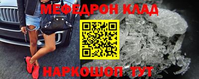 соль ск Севастополь