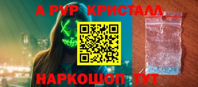 мефедрон VHQ Северобайкальск