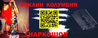 соль ск Севастополь