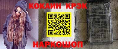 соль ск Севастополь