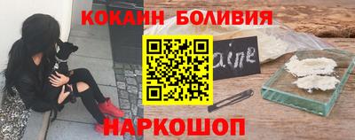соль ск Севастополь