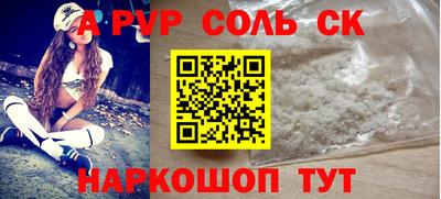 мефедрон VHQ Северобайкальск