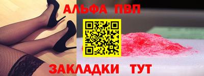 мефедрон VHQ Северобайкальск