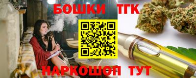 соль ск Севастополь