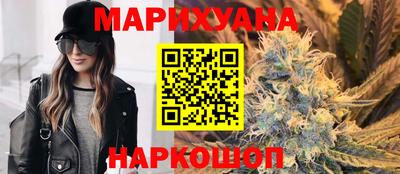 мефедрон VHQ Северобайкальск