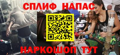 соль ск Севастополь