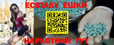 бутират Свободный