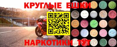 соль ск Севастополь