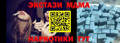 соль ск Севастополь