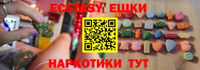 бутират Свободный