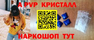 соль ск Севастополь