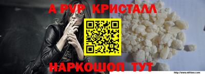соль ск Севастополь