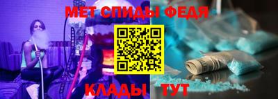 мефедрон VHQ Северобайкальск