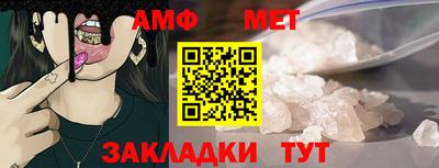 мефедрон VHQ Северобайкальск
