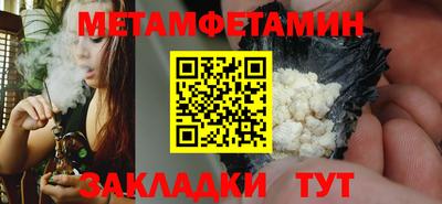 соль ск Севастополь