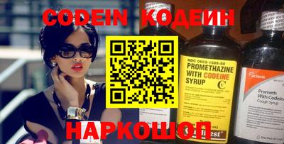бутират Свободный