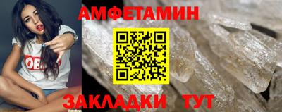 мефедрон VHQ Северобайкальск