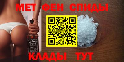 мефедрон VHQ Северобайкальск