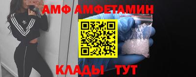 соль ск Севастополь