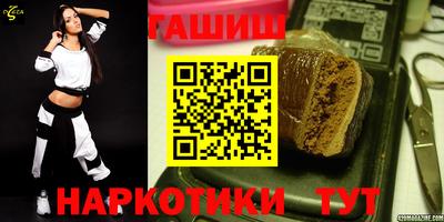 бутират Свободный