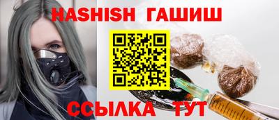 соль ск Севастополь