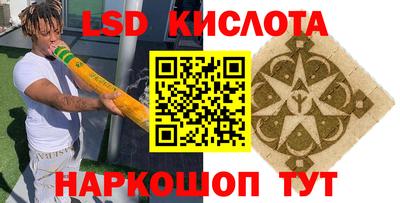 мефедрон VHQ Северобайкальск