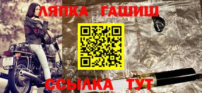 мефедрон VHQ Северобайкальск