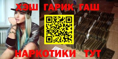 мефедрон VHQ Северобайкальск