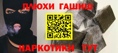 соль ск Севастополь