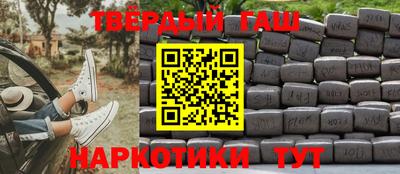 соль ск Севастополь