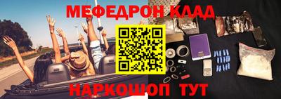 бутират Свободный