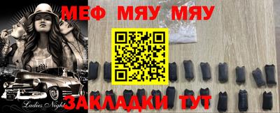 мефедрон VHQ Северобайкальск