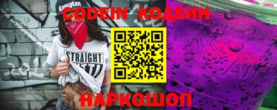 мефедрон VHQ Северобайкальск