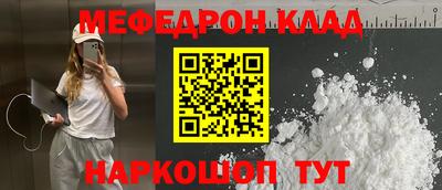 бутират Свободный