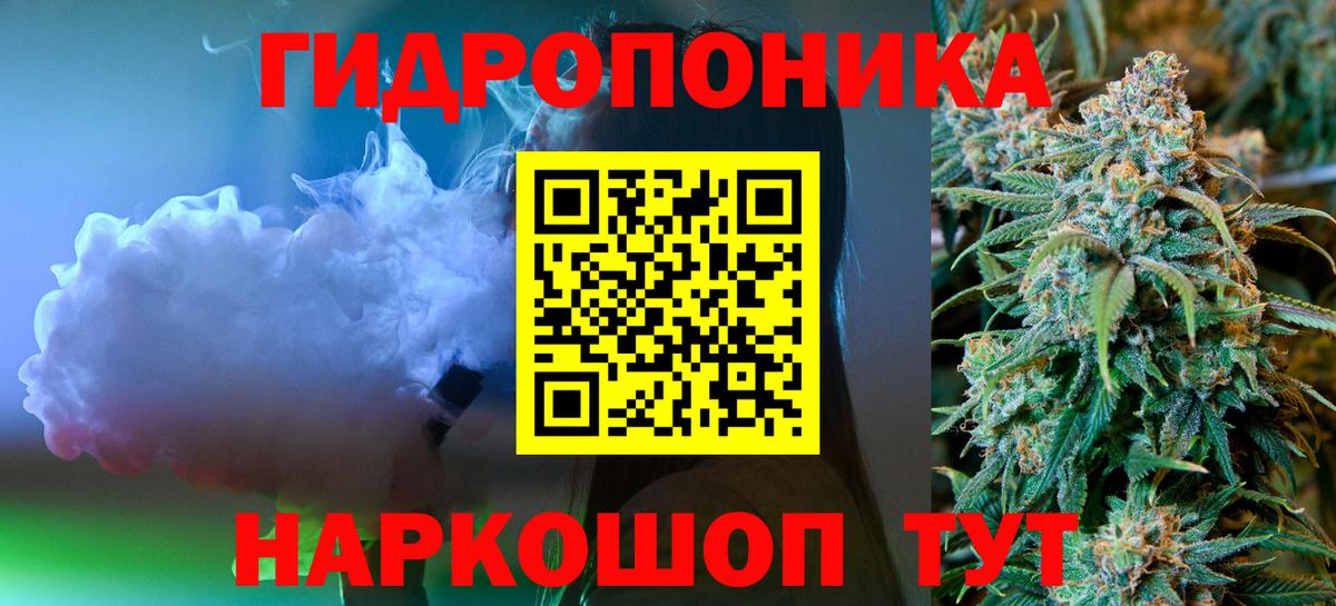 Протвино  Конопля MAZAR  Вход с VPN  Канабис семена  Канабис ГИДРОПОН 